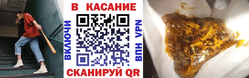 Магазин наркотиков Евпатория мега   Марихуана  A-PVP  Амфетамин  Меф  Гашиш  Кокаин 