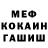 КЕТАМИН VHQ Cool JCRV