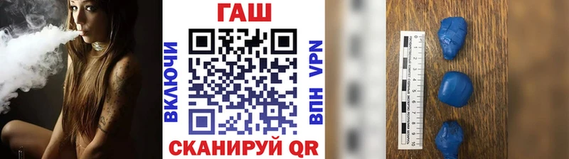 Гашиш гашик  Евпатория 