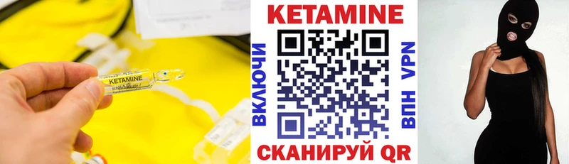 darknet какой сайт  Евпатория  КЕТАМИН ketamine  мега онион 