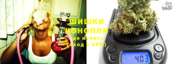 мефедрон мука Вязники