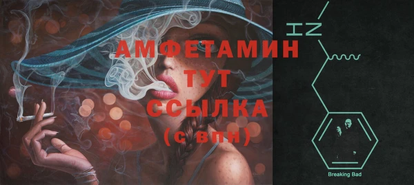2c-b Вязьма