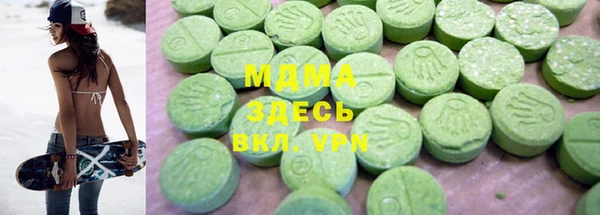 мет Вяземский