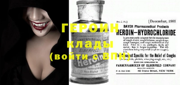 мефедрон мука Вязники