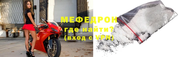 мефедрон мука Вязники