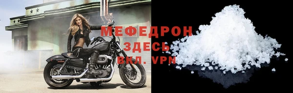 мет Вяземский