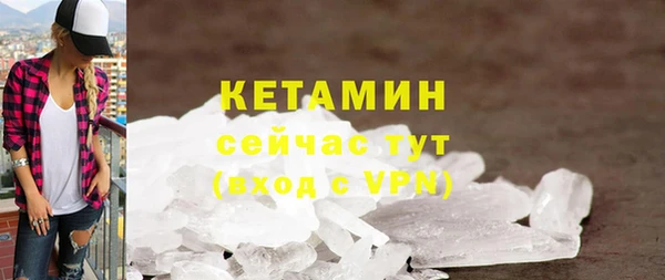 мет Вяземский