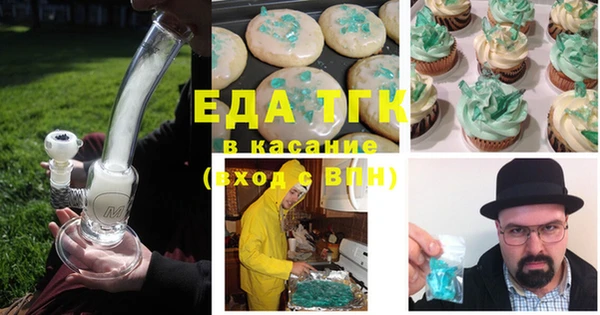 мет Вяземский