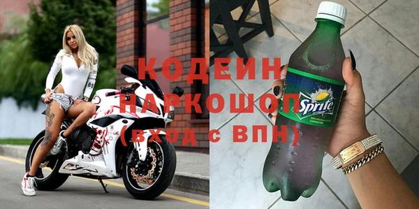 мефедрон мука Вязники
