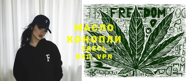 мет Вяземский