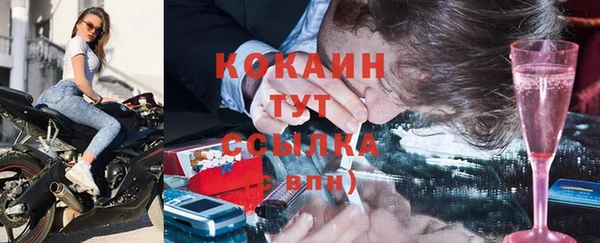 мефедрон мука Вязники