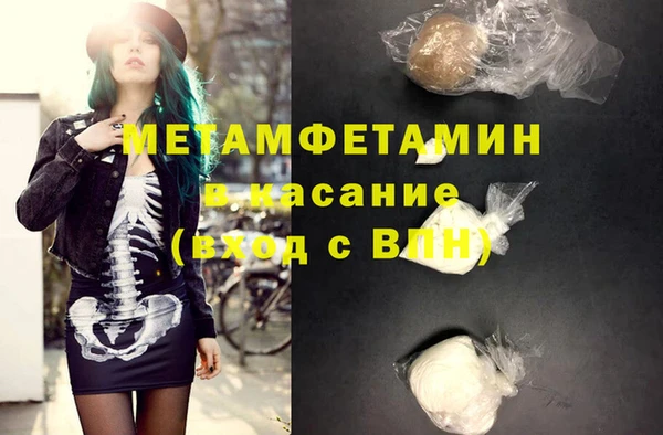 2c-b Вязьма