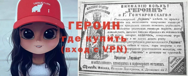 2c-b Вязьма