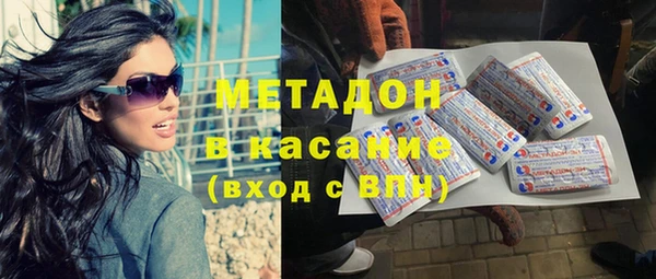 мефедрон мука Вязники