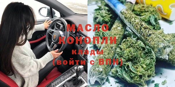 мет Вяземский