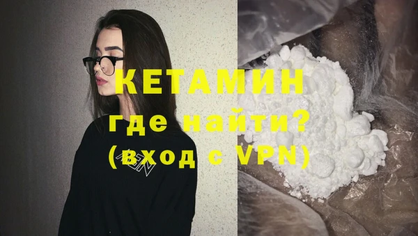 2c-b Вязьма