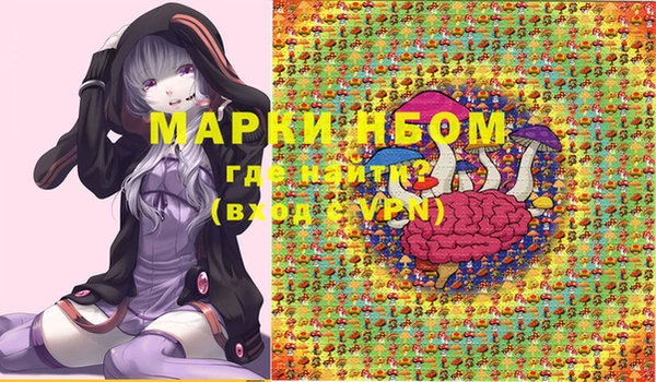 2c-b Вязьма