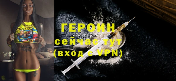 мефедрон мука Вязники