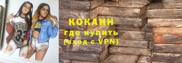 мет Вяземский