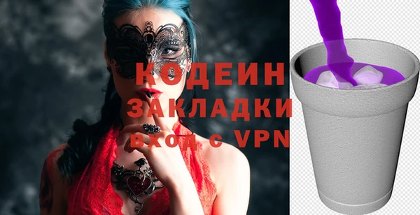 мефедрон мука Вязники