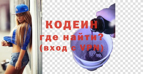 мет Вяземский