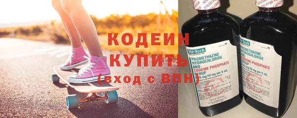 мет Вяземский