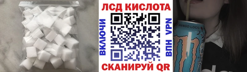 гидра маркетплейс  хочу   Евпатория  ЛСД экстази ecstasy 