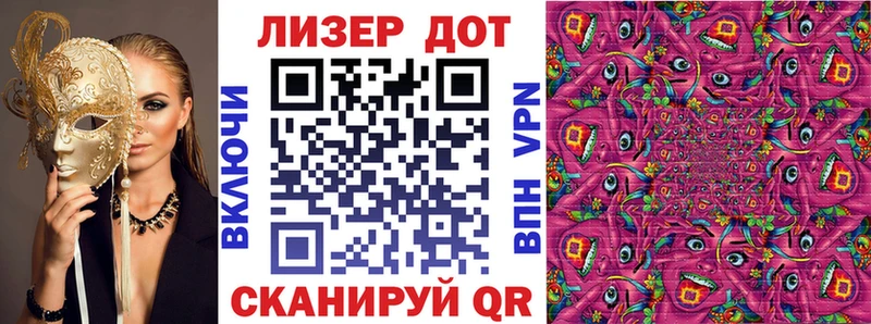 как найти закладки Евпатория Марки 25I-NBOMe 1,5мг