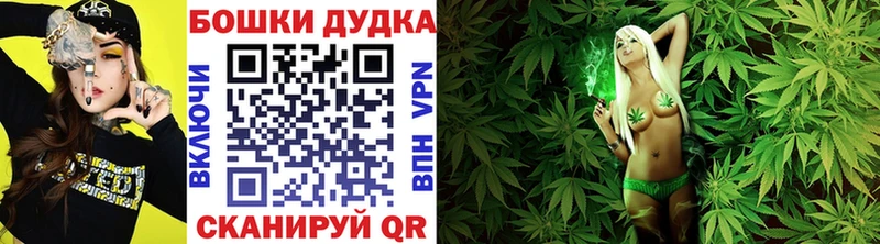 Каннабис White Widow  Евпатория 